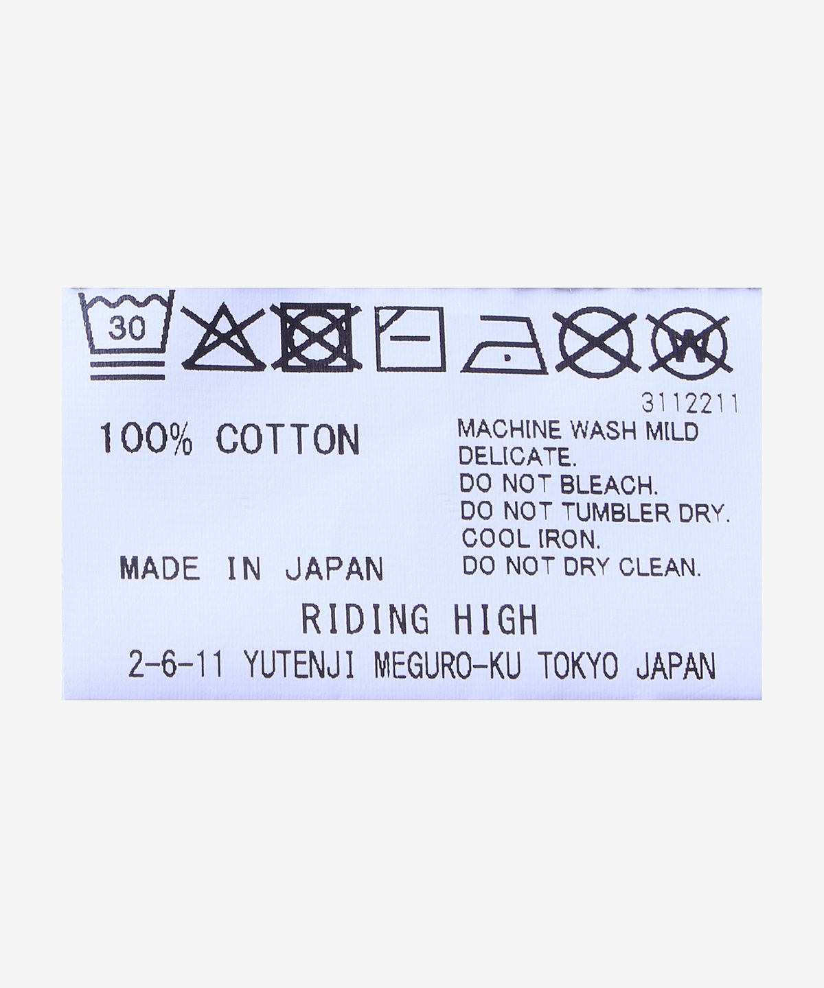 라이딩하이(RIDINGHIGH) PUGYM 반소매 티셔츠 - 오트밀 / R2610106OATMEAL