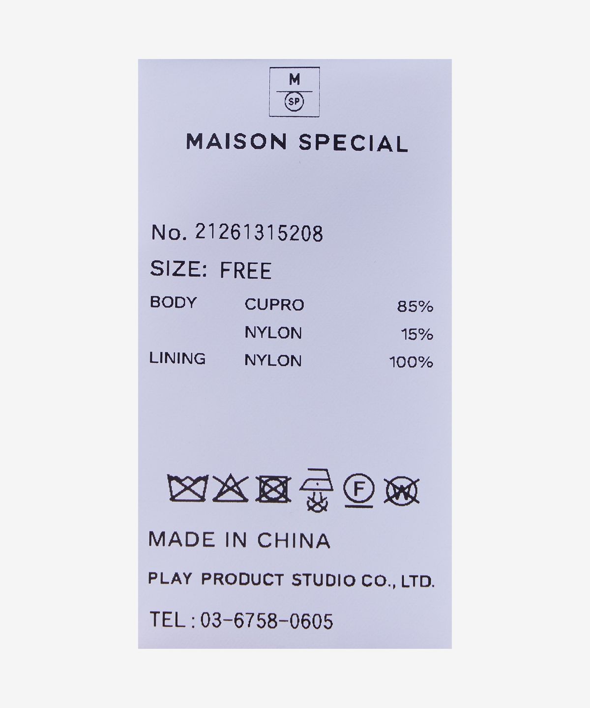 메종 스페셜(MAISON SPECIAL) 벌룬 슬리브 집업 셔츠 - 그린 / 21261315208MGRN