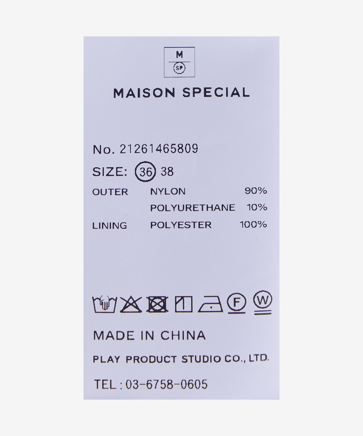 메종 스페셜(MAISON SPECIAL) 사이드 개더 랩 레이스 스커트 팬츠 - 옐로우 / 21261465809YEL