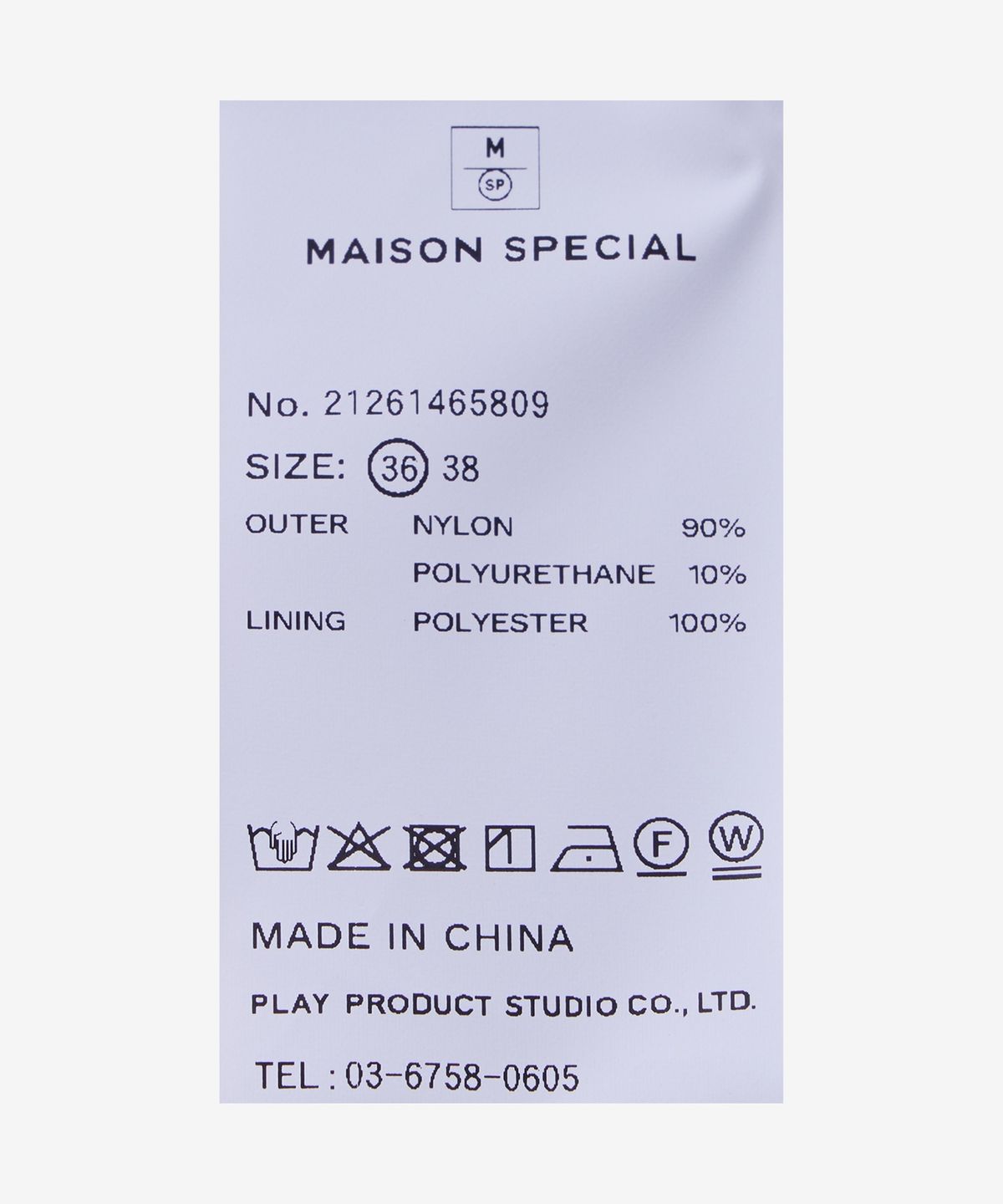 메종 스페셜(MAISON SPECIAL) 사이드 개더 랩 레이스 스커트 팬츠 - 화이트 / 21261465809WHT