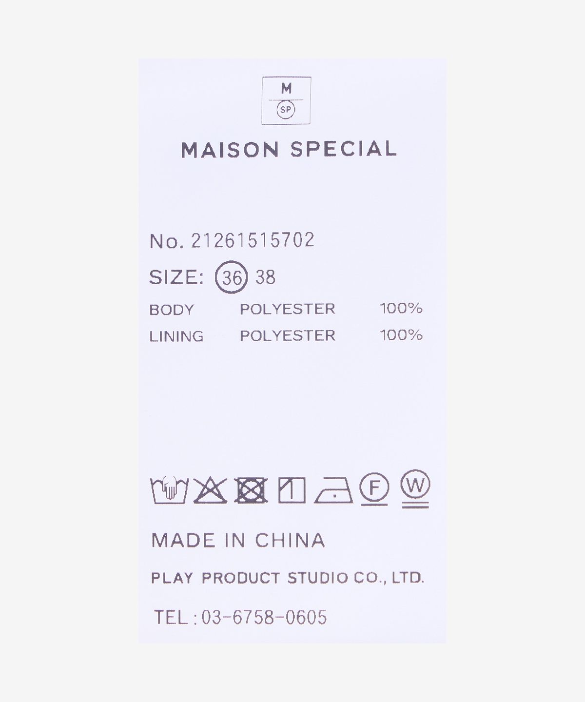 메종 스페셜(MAISON SPECIAL) 폴카 도트 모크 넥 스커트 - 브라운 / 21261515702BRN