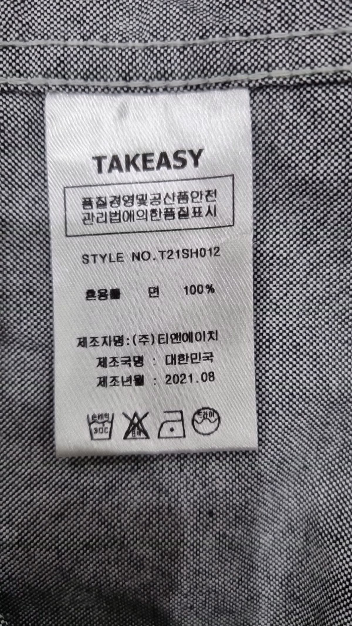 테이크이지(TAKEASY) 캐주얼 셔츠 L