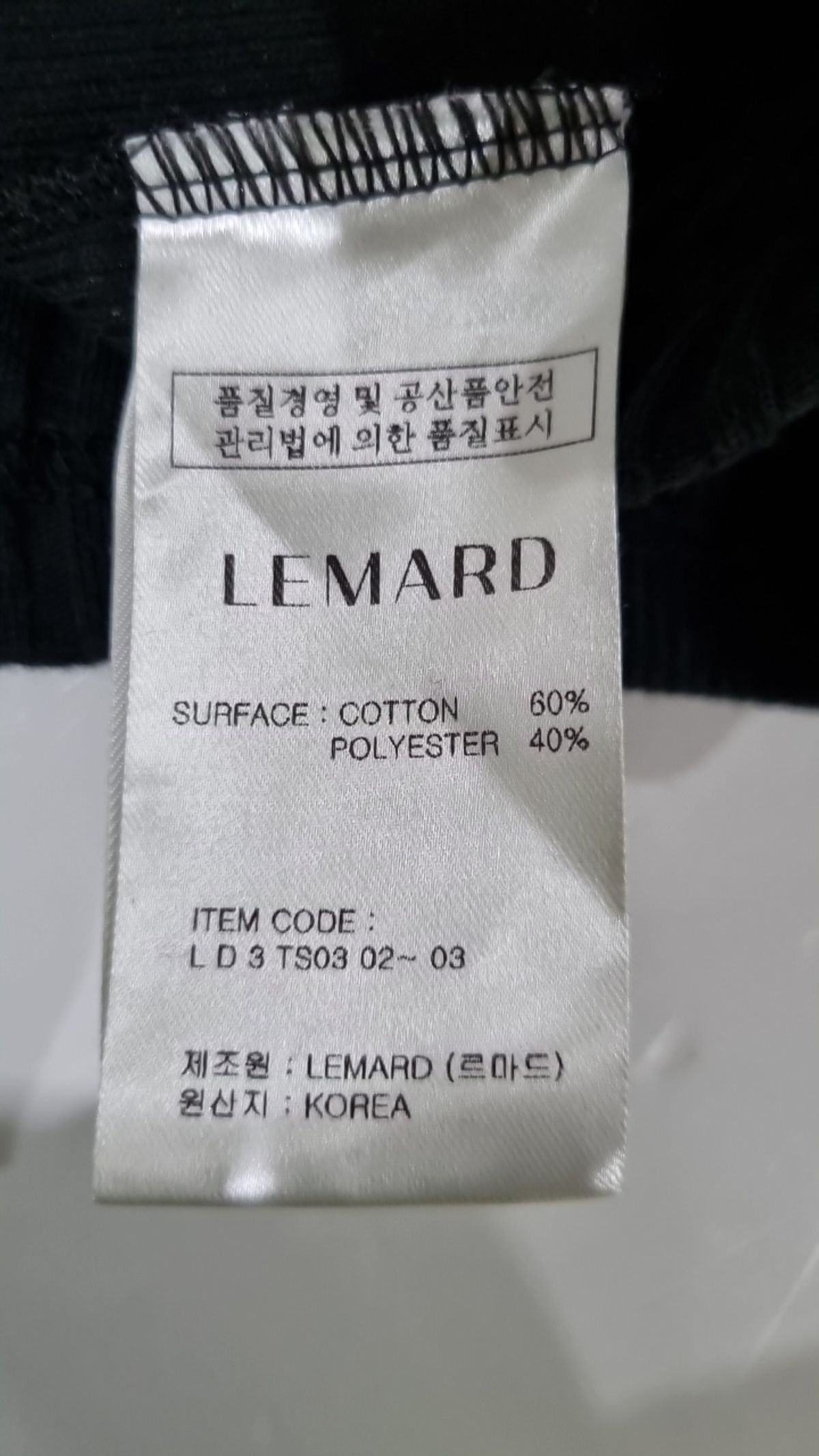르마드(LEMARD) 니트/스웨터 2