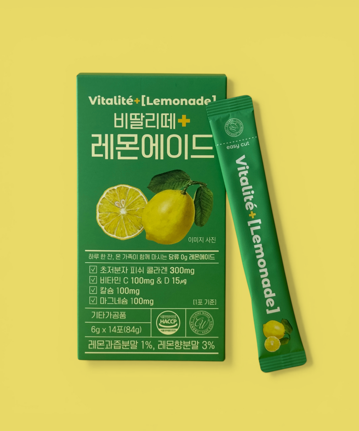 비딸리떼(VITALITE) [Lifestyle Box A] 레몬에이드 2박스 & 전용보틀 선물세트