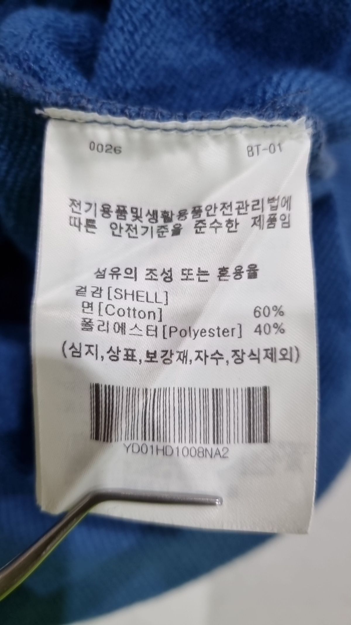 예일(YALE) 후드 티셔츠 M