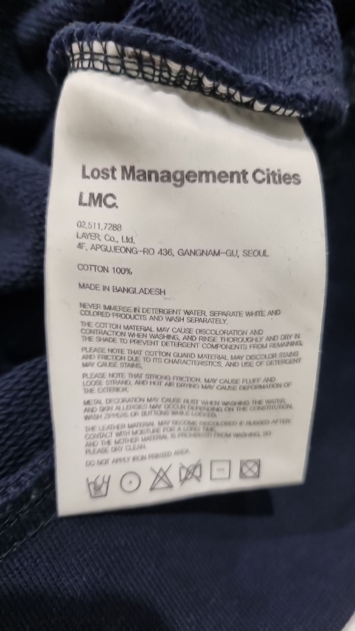 엘엠씨(LMC) 후드 티셔츠 L