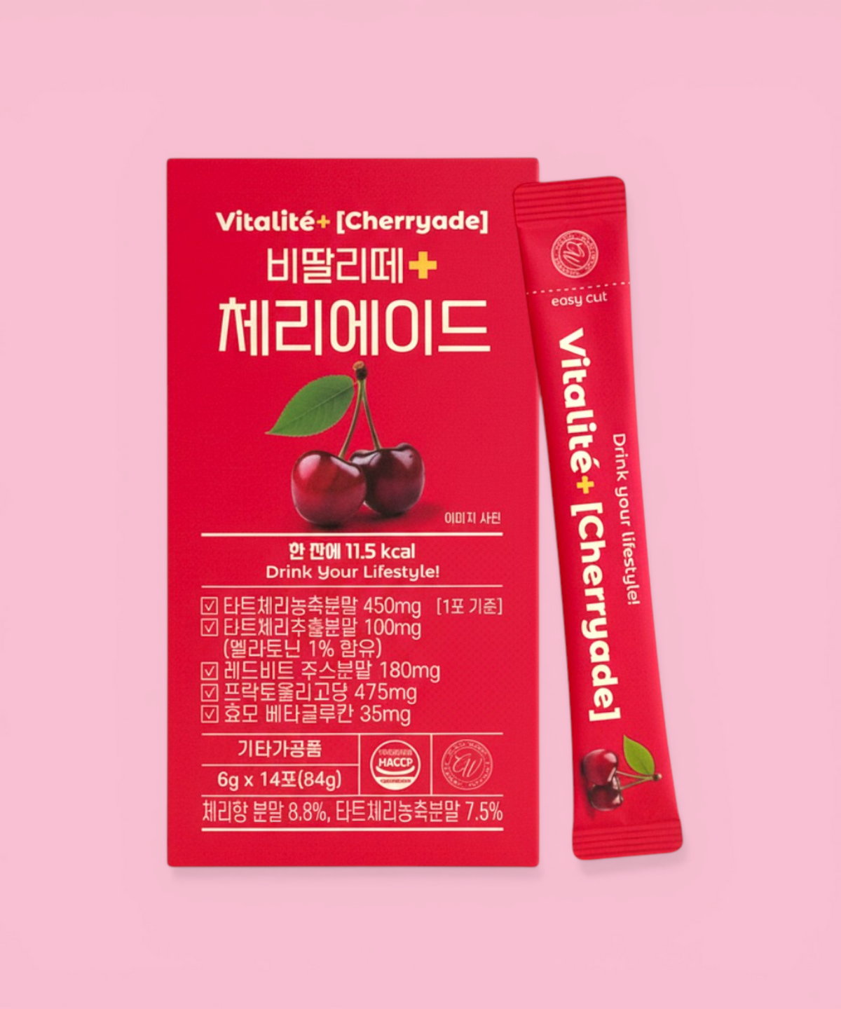 비딸리떼(VITALITE) [Lifestyle Box B] 체리에이드 2박스 & 전용보틀 선물세트