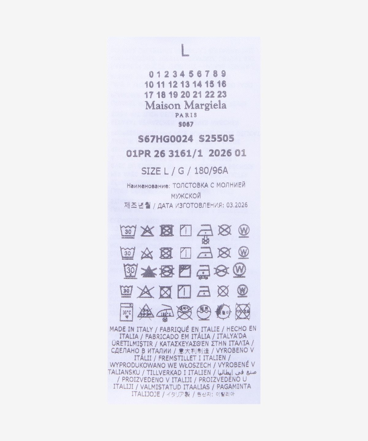 메종 마르지엘라(MAISON MARGIELA) 드로스트링 집업 후드 - 그레이 / S67HG0024S25505858M