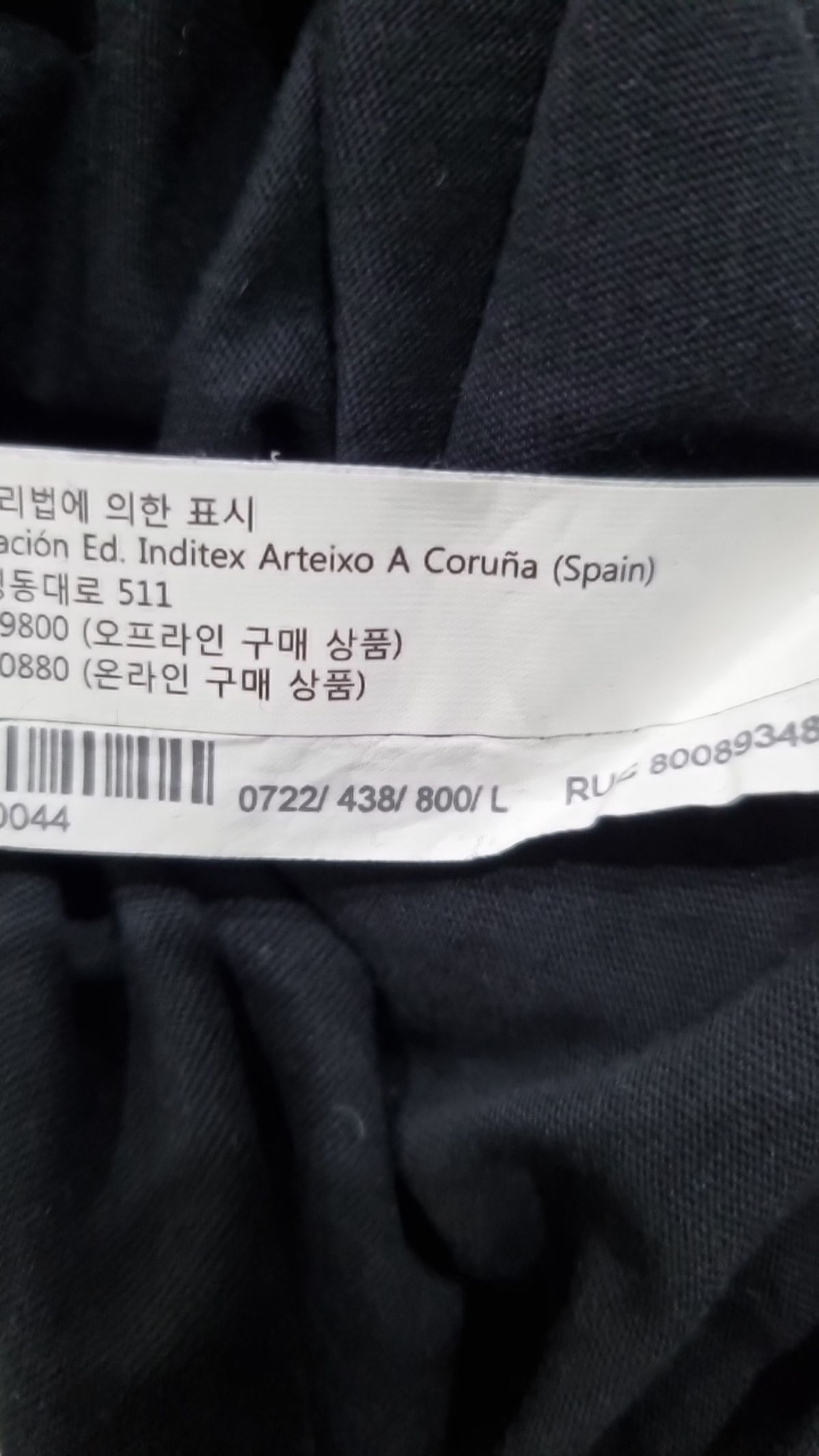 자라 맨(ZARA MAN) 반소매 티셔츠 L