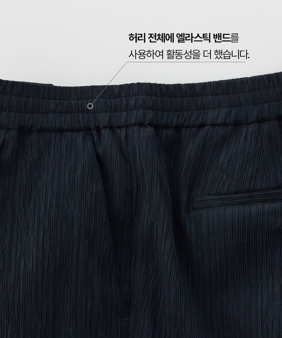 에스티코(STCO) 크리즈 풀밴딩 하프 팬츠_네이비 (와이드핏)_SHPXB43WSN