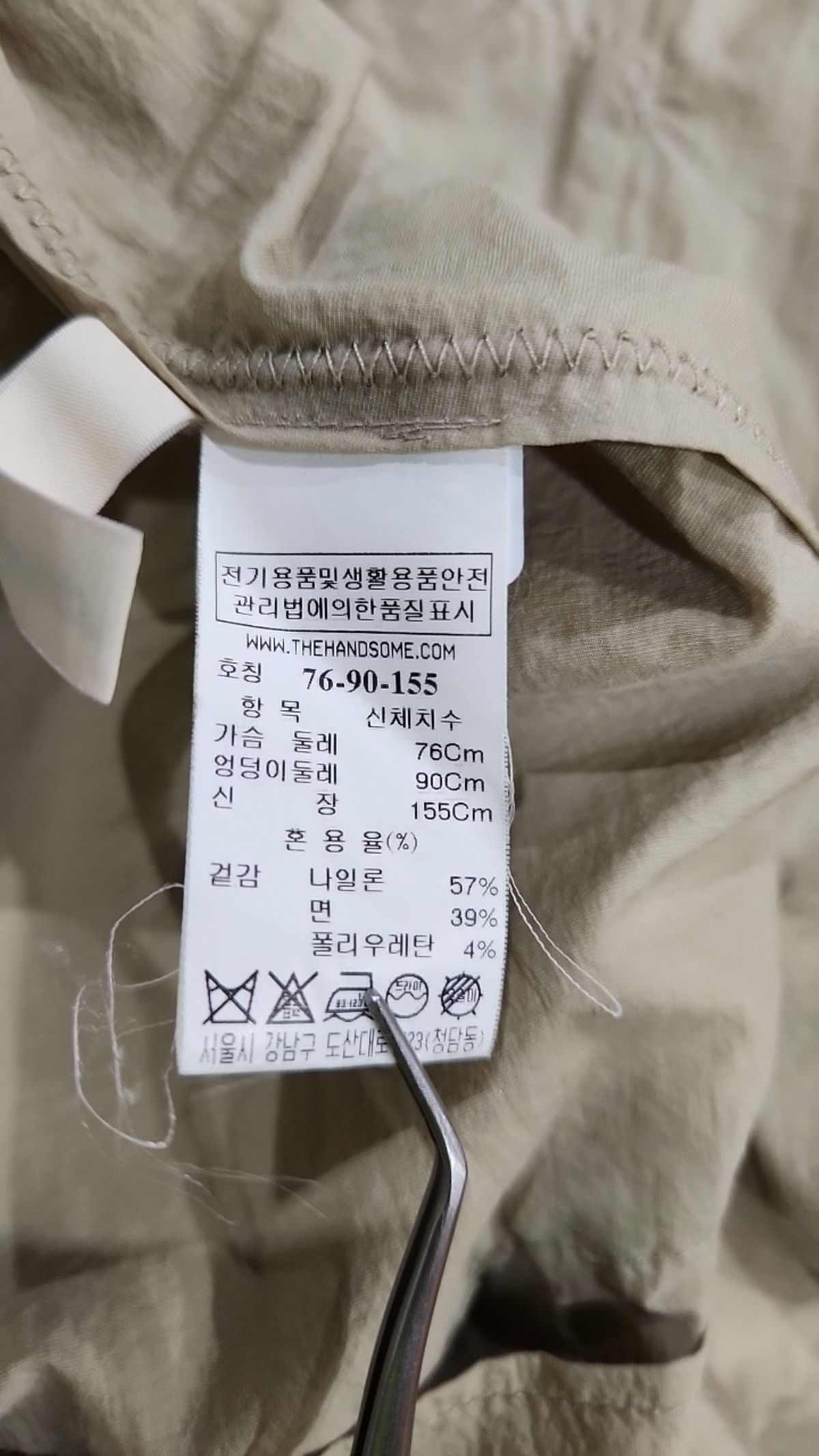 시스템(System) 맥시 원피스 76
