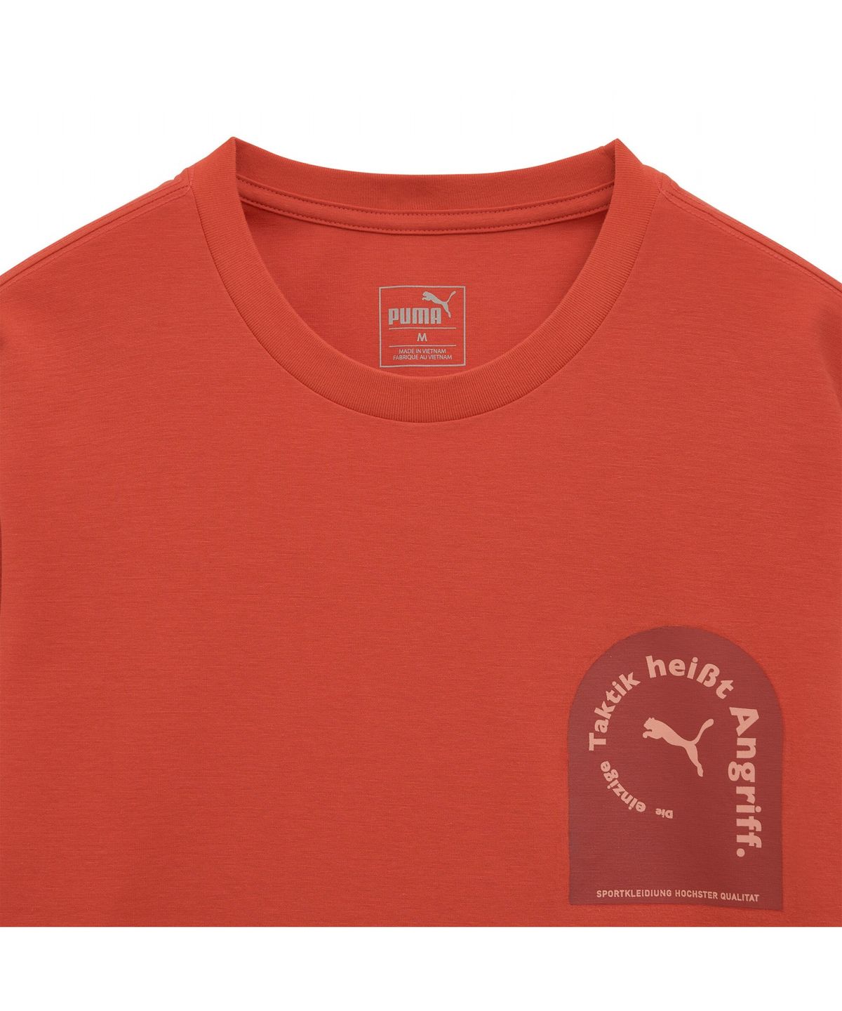 푸마(PUMA) 유니 워딩팩 반팔티셔츠 (95031202)