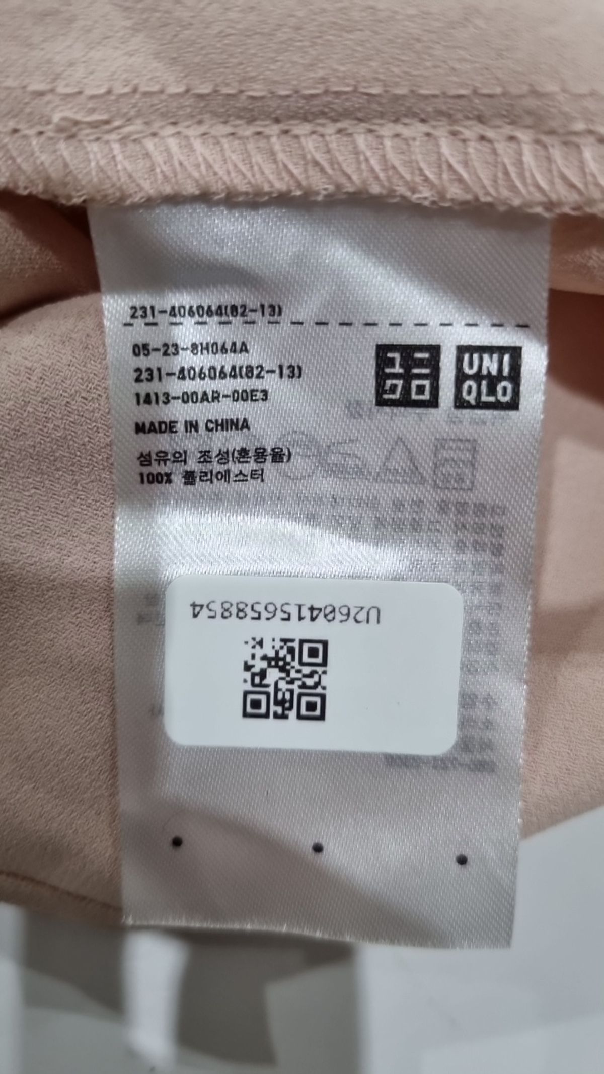 유니클로(UNIQLO) 블라우스 XL