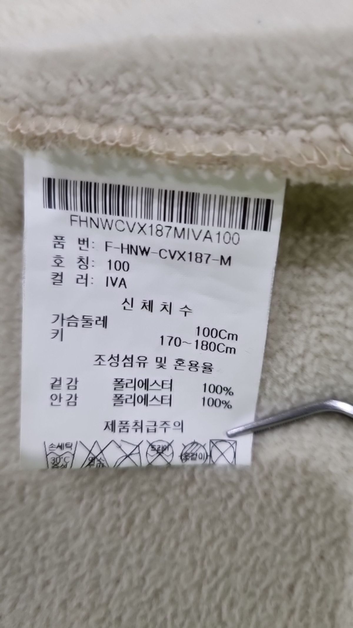 흄(HUM) 베스트 100