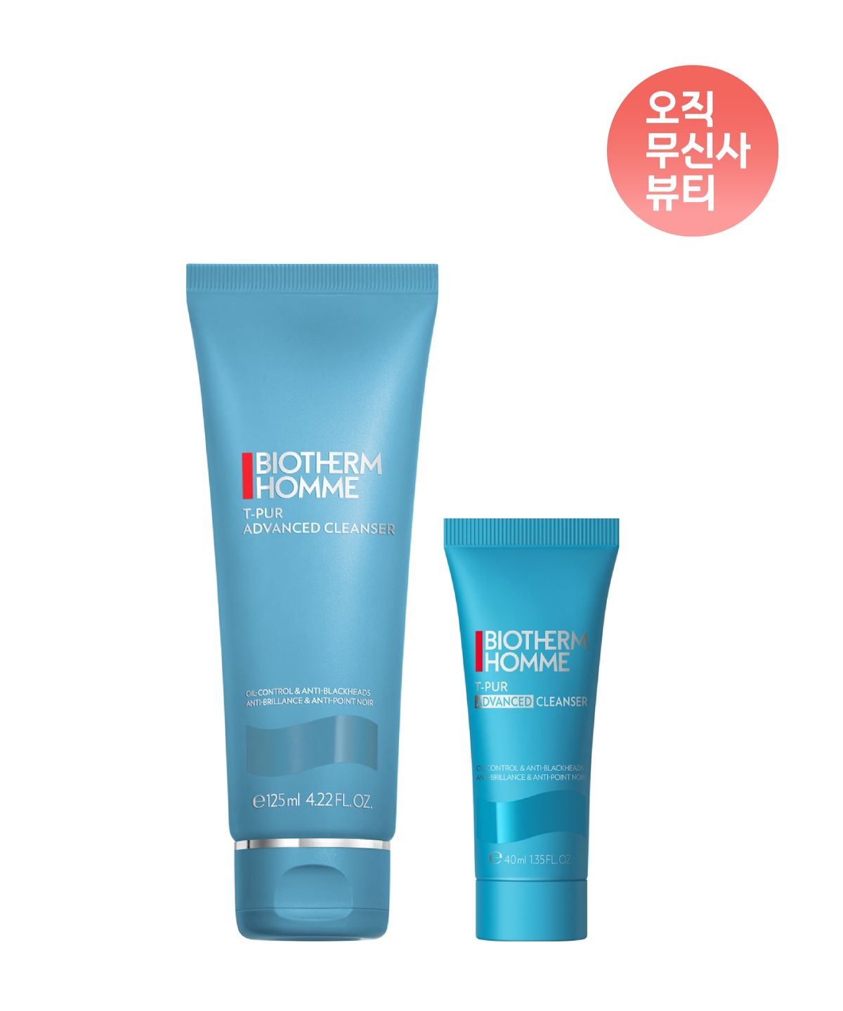 비오템(BIOTHERM) 티쀼르 클렌저 125ml 세트 (+티쀼르 클렌저 40ml 증정)