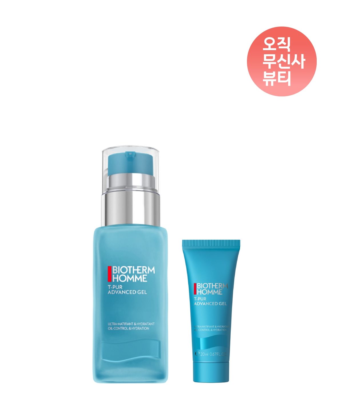 비오템(BIOTHERM) 티쀼르 어드밴스드 젤 50ml 세트 (+젤 20ml 증정)