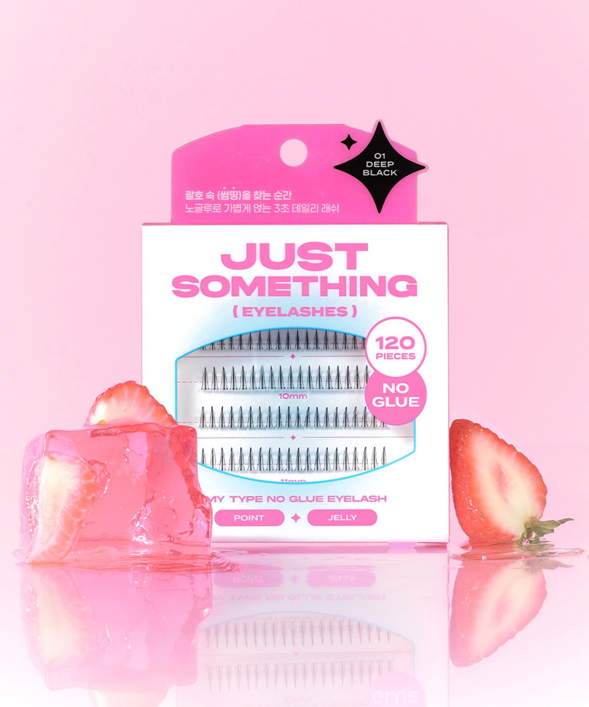 저스트썸띵(JUST SOMETHING) 마이 타입 노글루 속눈썹  젤리 120pcs