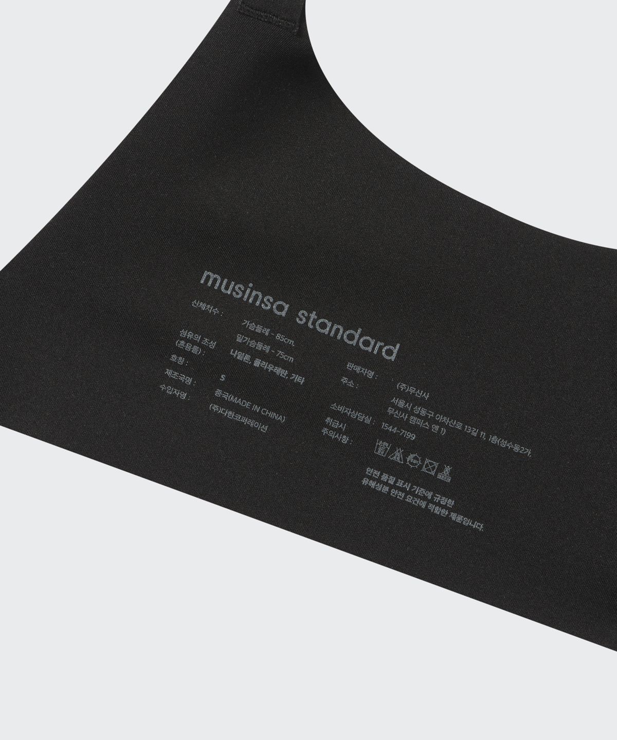 무신사 스탠다드 우먼(MUSINSA STANDARD WOMAN) 우먼즈 심리스 라이트 볼륨 브라 2팩