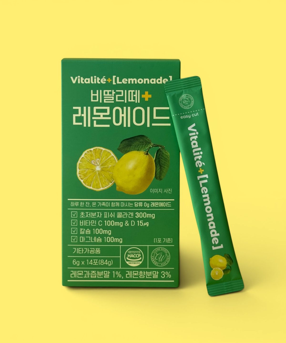 비딸리떼(VITALITE) [Lifestyle Box D]  레몬에이드1박스 & 전용보틀 & 스티커 선물세트