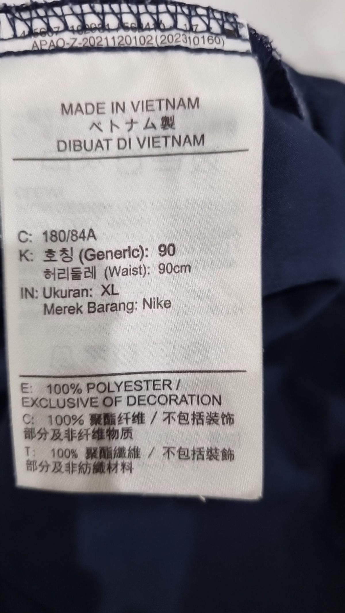 나이키(NIKE) 트레이닝 팬츠 XL
