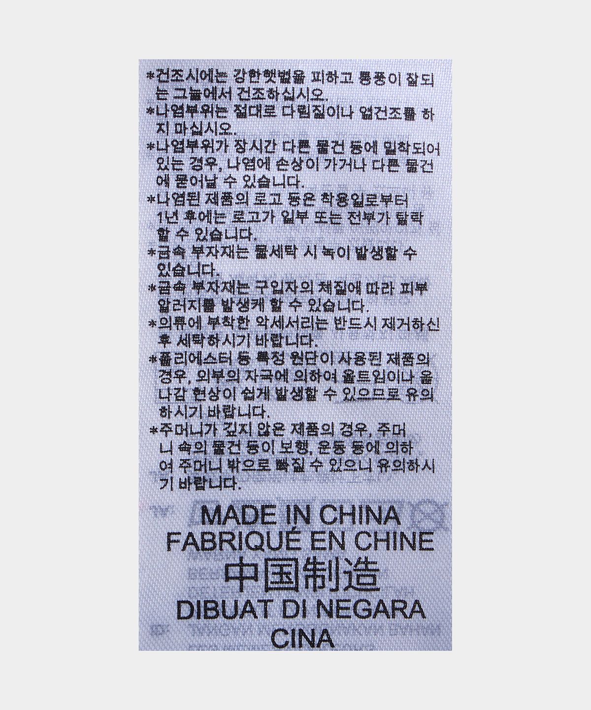 아디다스(ADIDAS) 롱 스커트 - 블랙 / KY5728