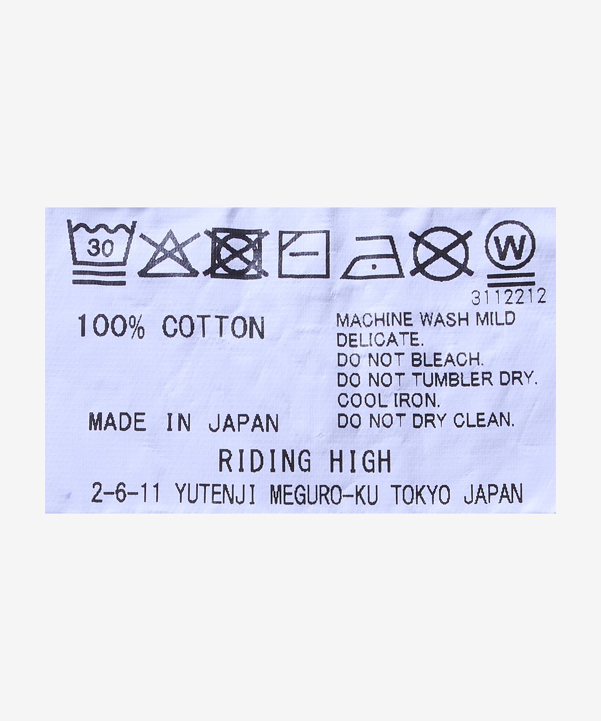 라이딩하이(RIDINGHIGH) 팩 반소매 티셔츠 - 화이트 / R2610107WHITE