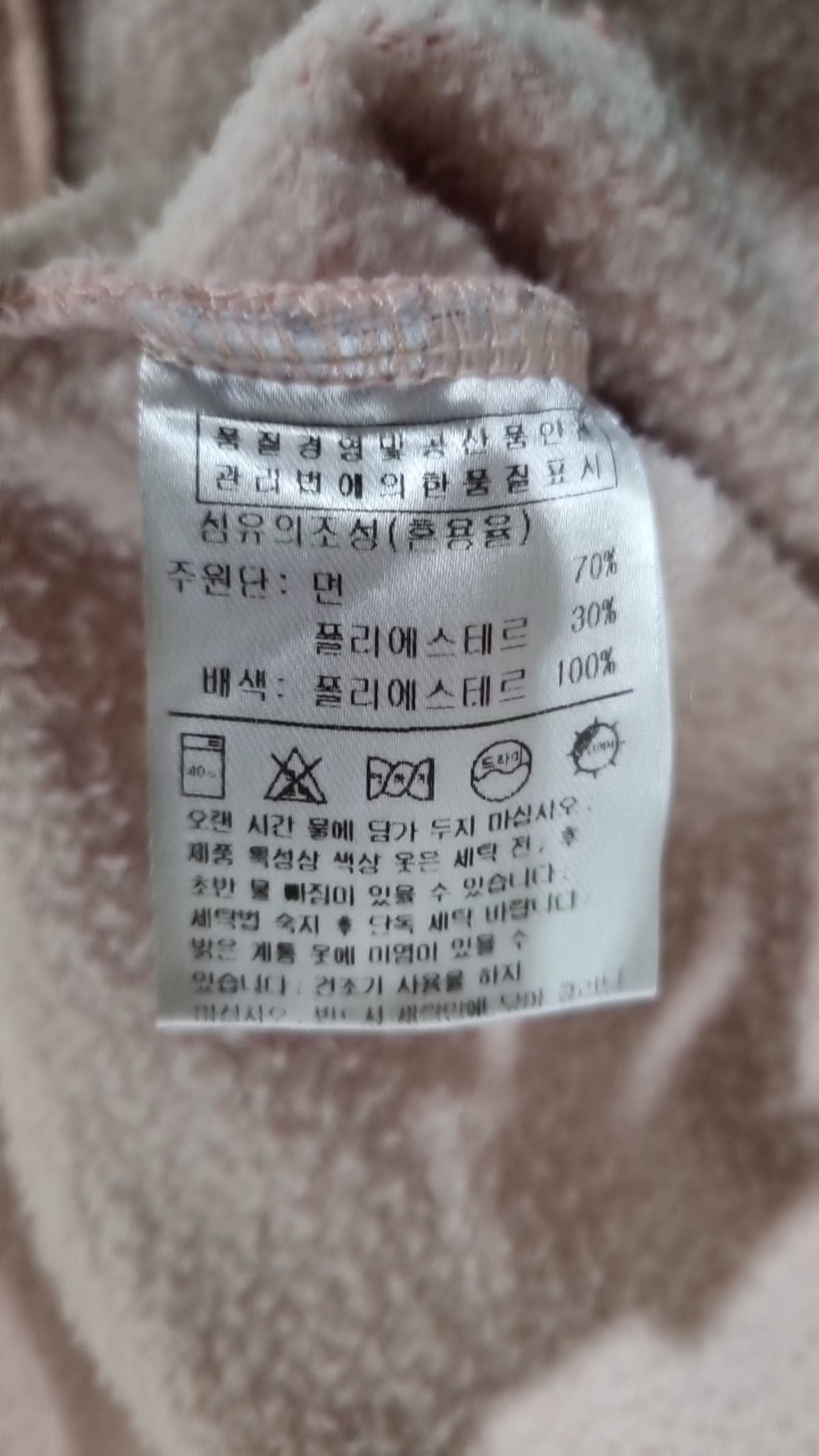베베테일러(BEBETAILOR) 반소매 티셔츠 130