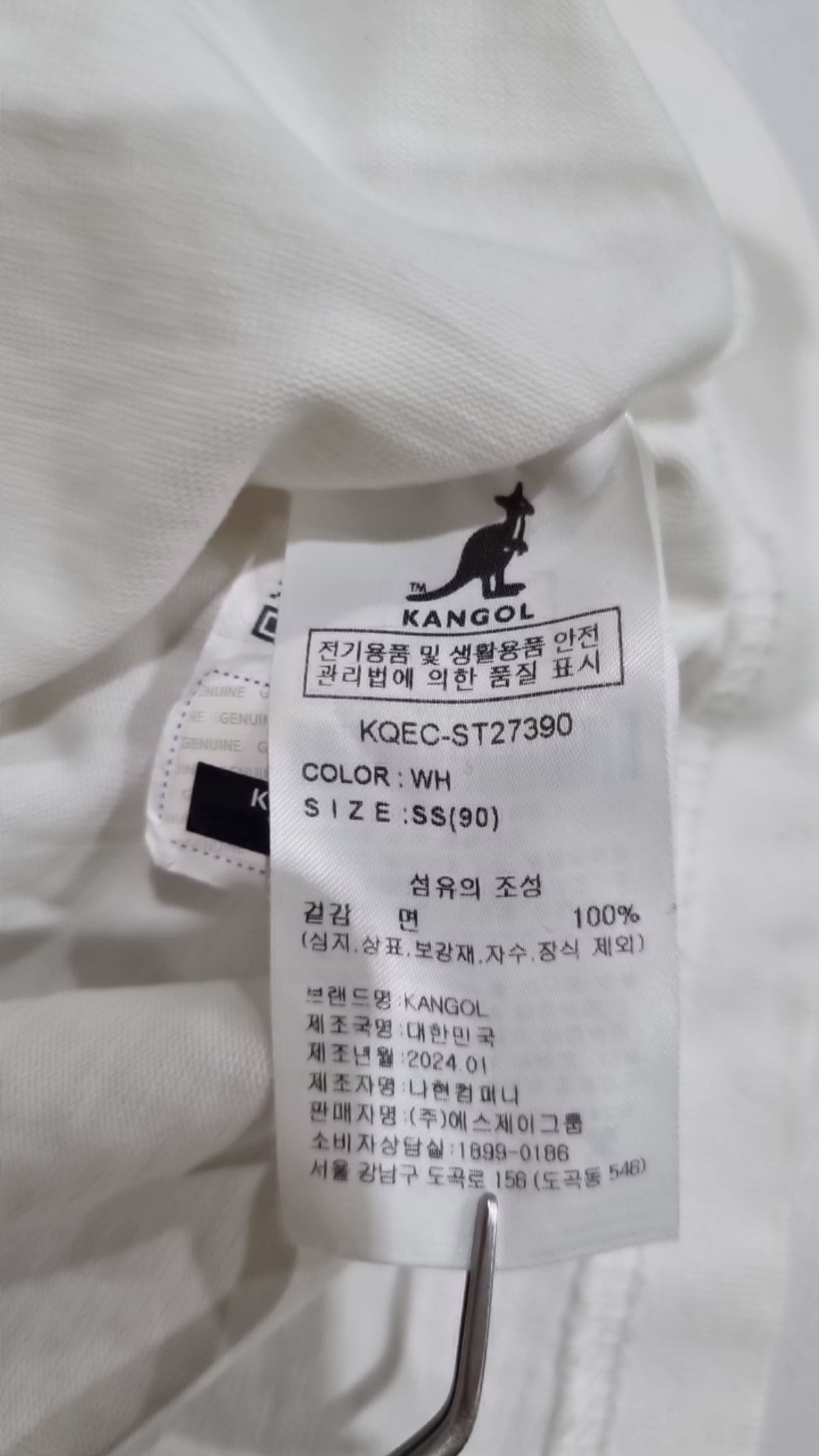 캉골(KANGOL) 반소매 티셔츠 S