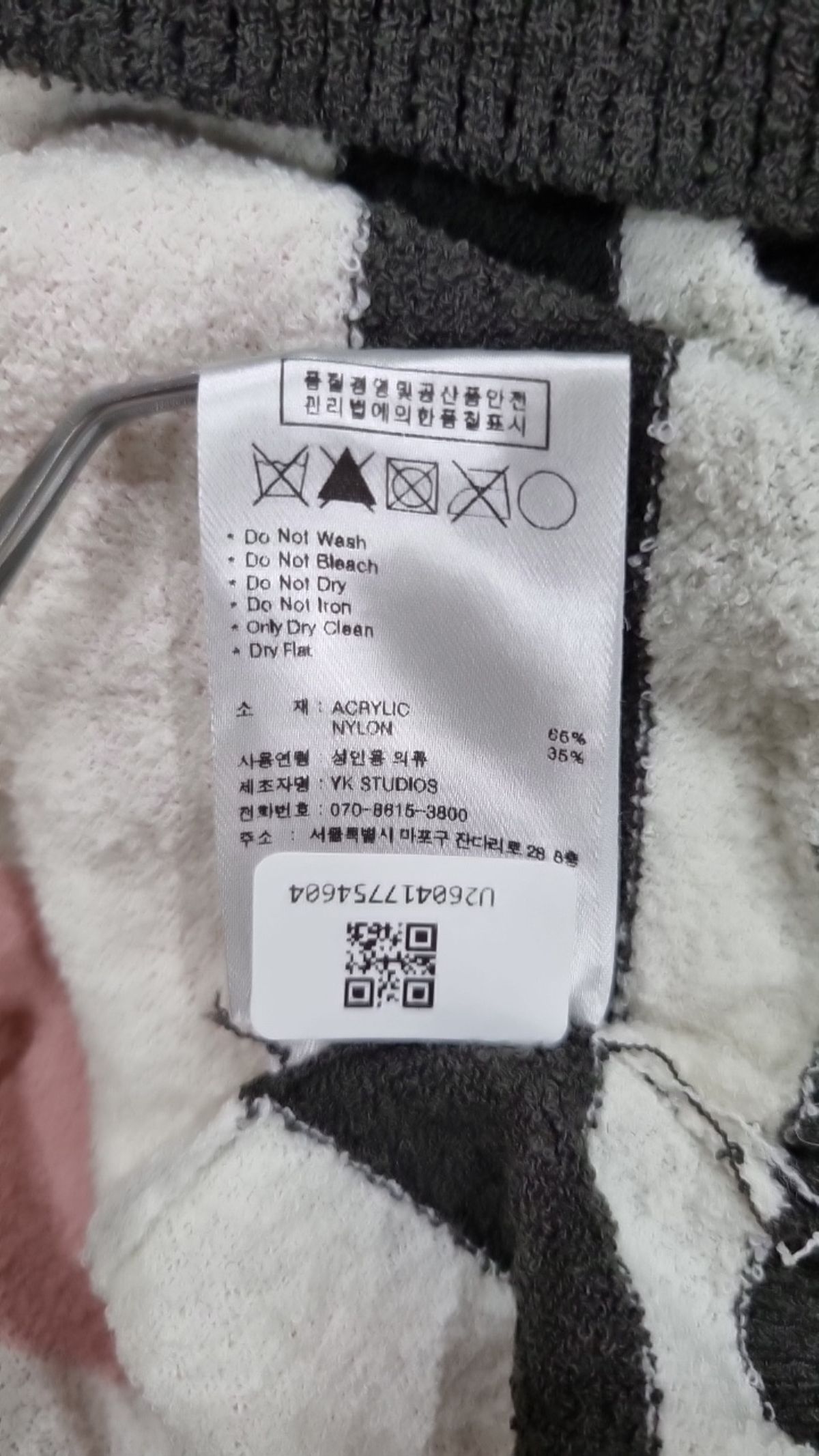 와이케이(WAIKEI) 베스트 0