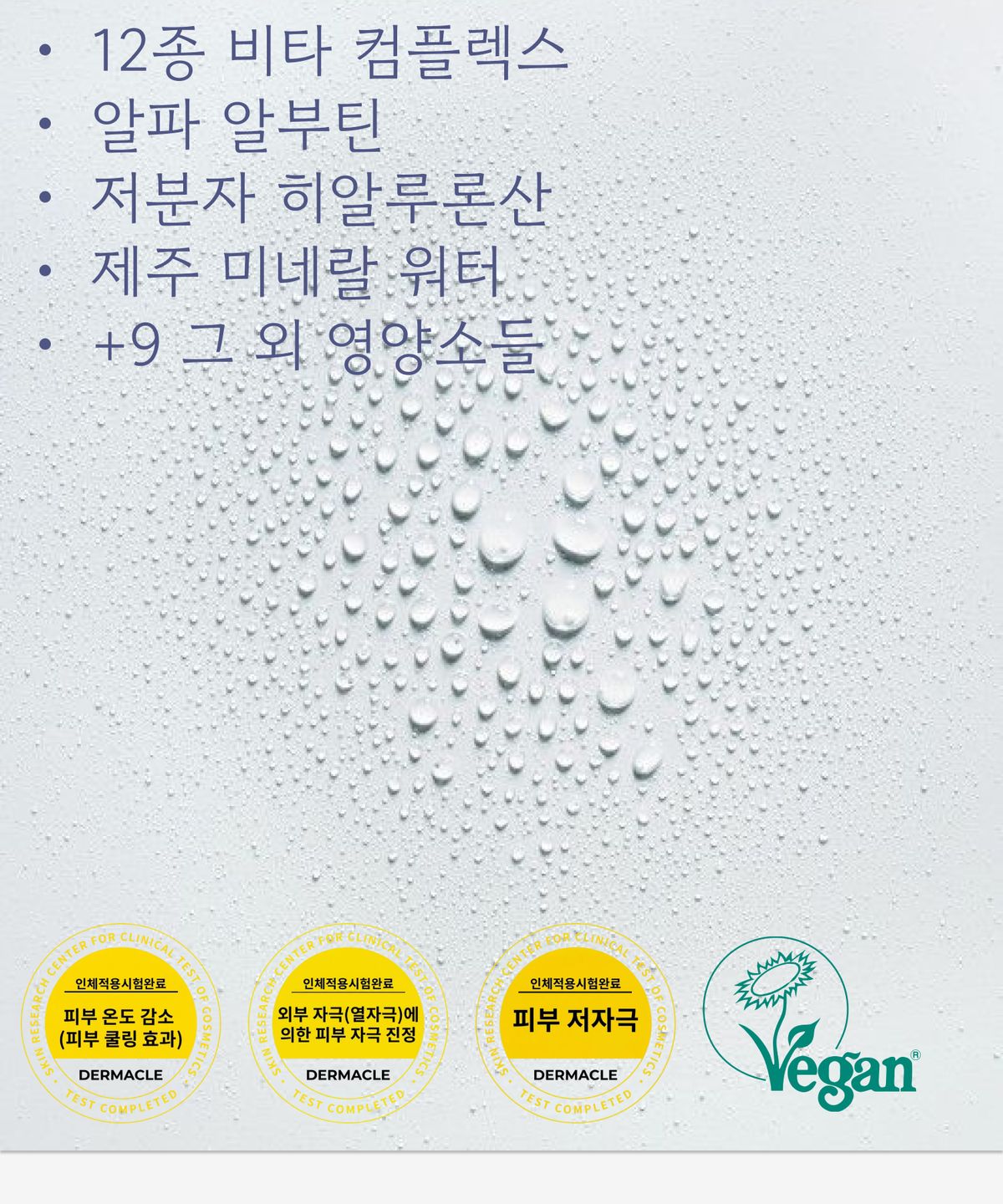 열림(YEOLIM) 열림 광채 영양 유자 미스트