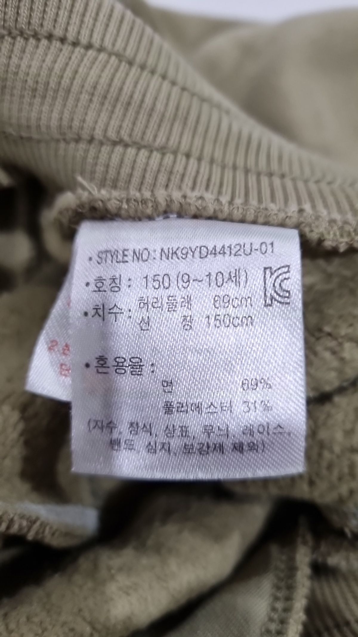 뉴발란스 키즈(NEWBALANCEKIDS) 조거 팬츠 150