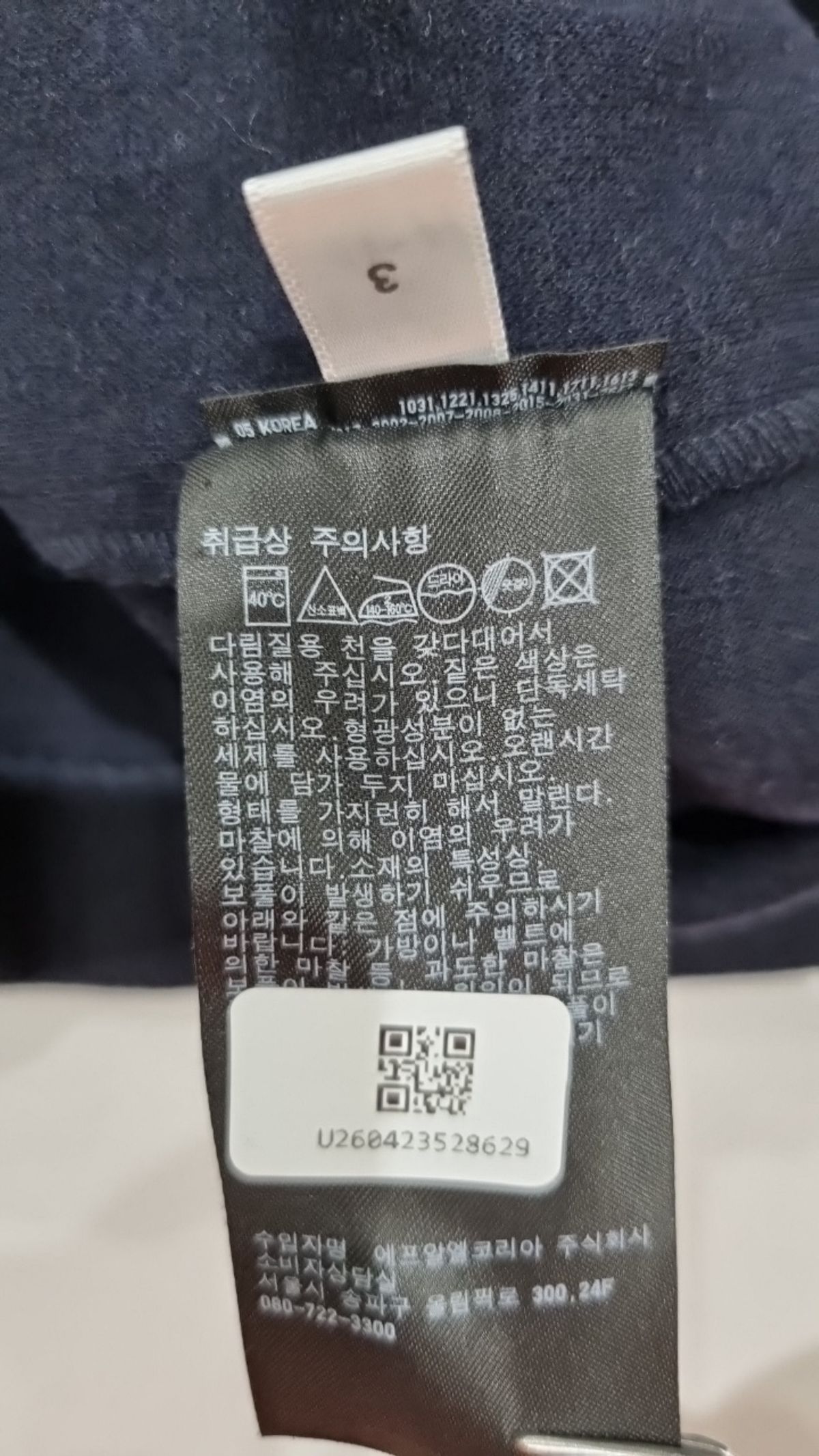 유니클로(UNIQLO) 미디 원피스 M
