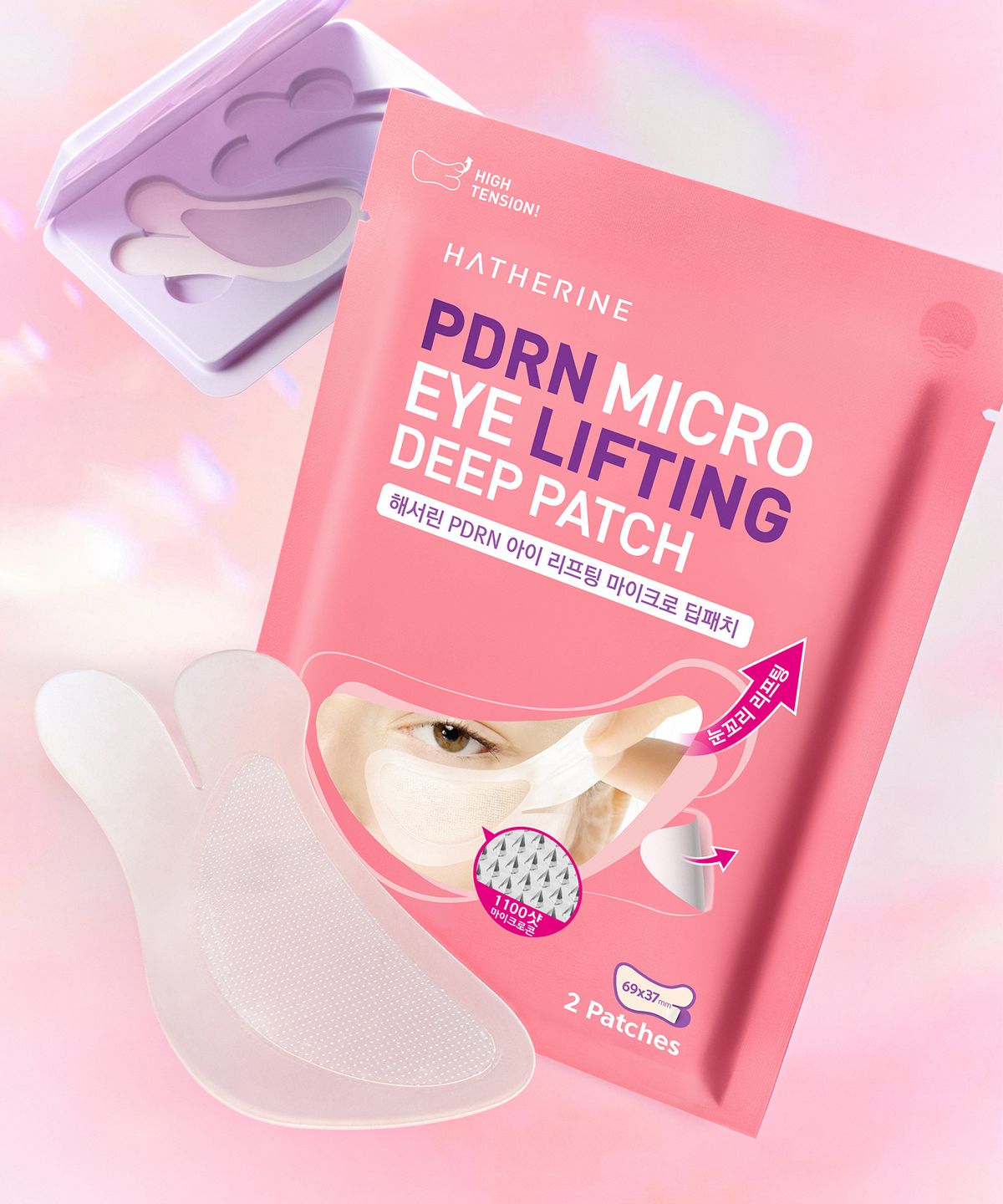 해서린(HATHERINE) PDRN 아이 리프팅 마이크로 딥패치