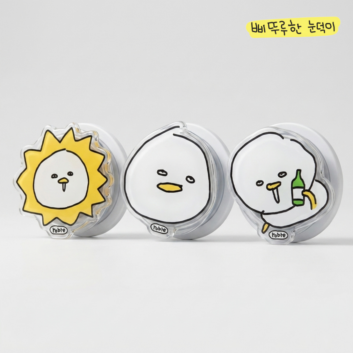 에잇클로드(8CLOTHE) 삐뚜루한 눈덕이 맥세이프 에폭시 그립 톡 스마트 거치대