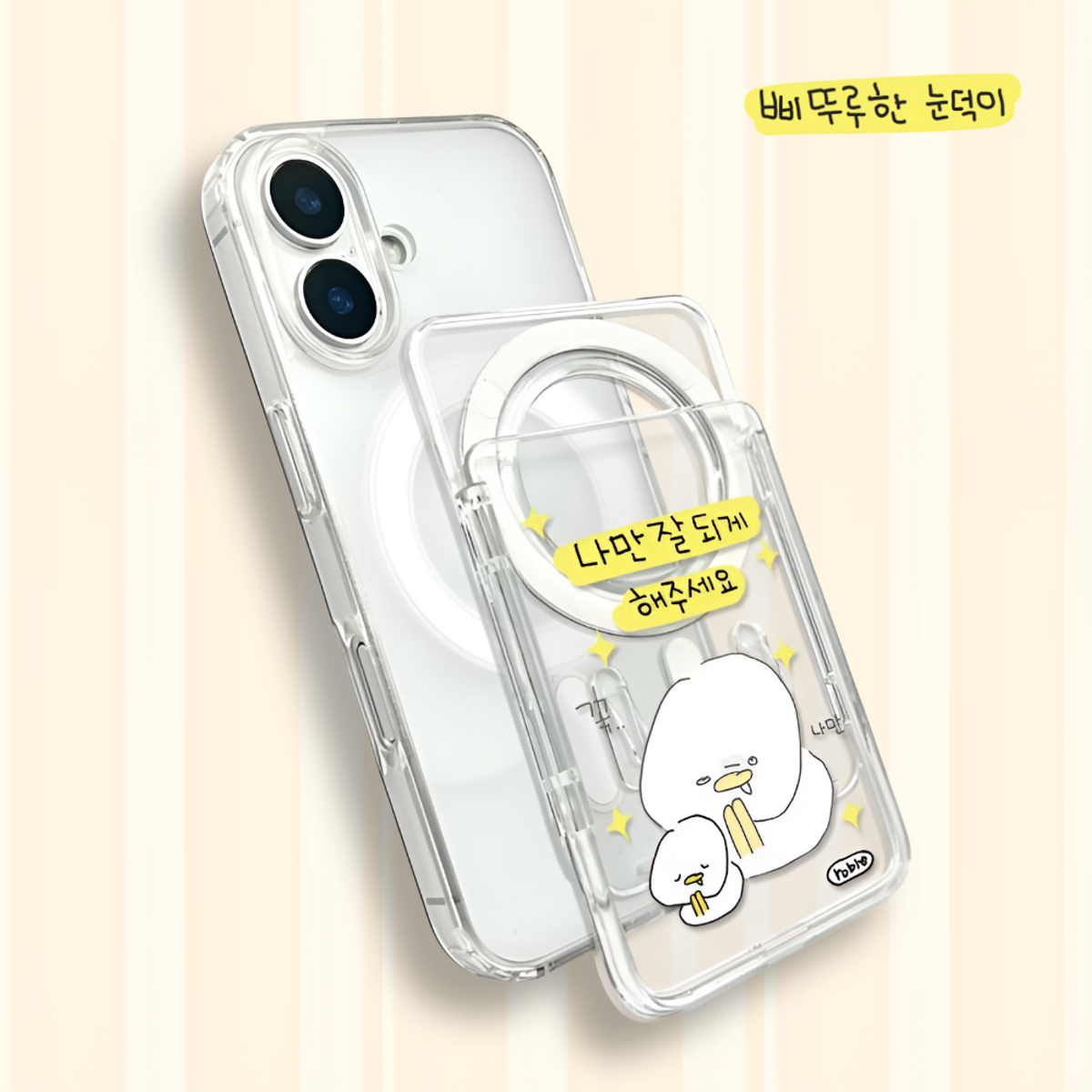 에잇클로드(8CLOTHE) 삐뚜루한 눈덕이 맥세이프 업다운 투명 카드 포켓 탈부착 지갑