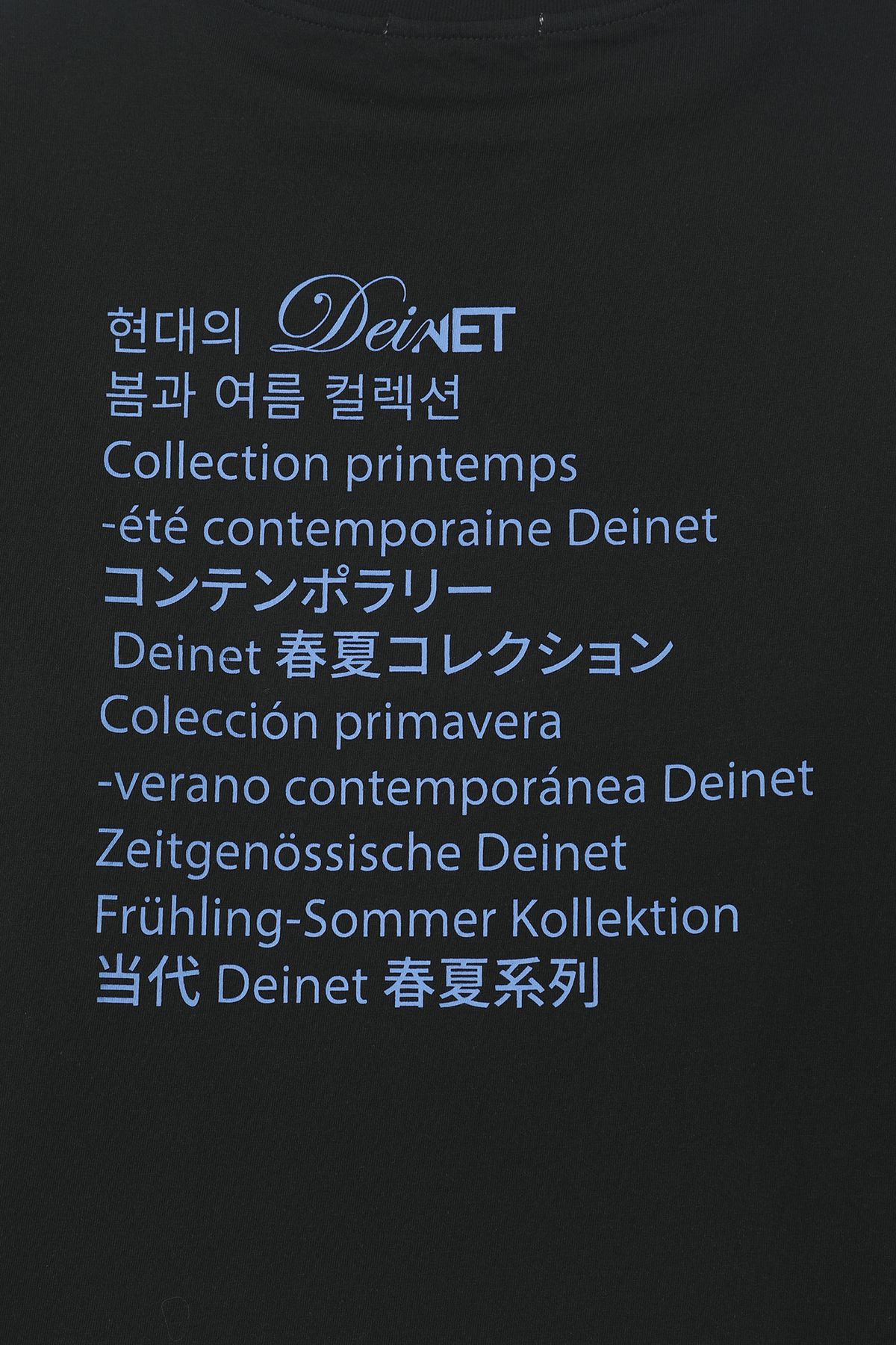 다이닛(DEINET) CONTEMPORARY LONG SLEEVE IN BLACK