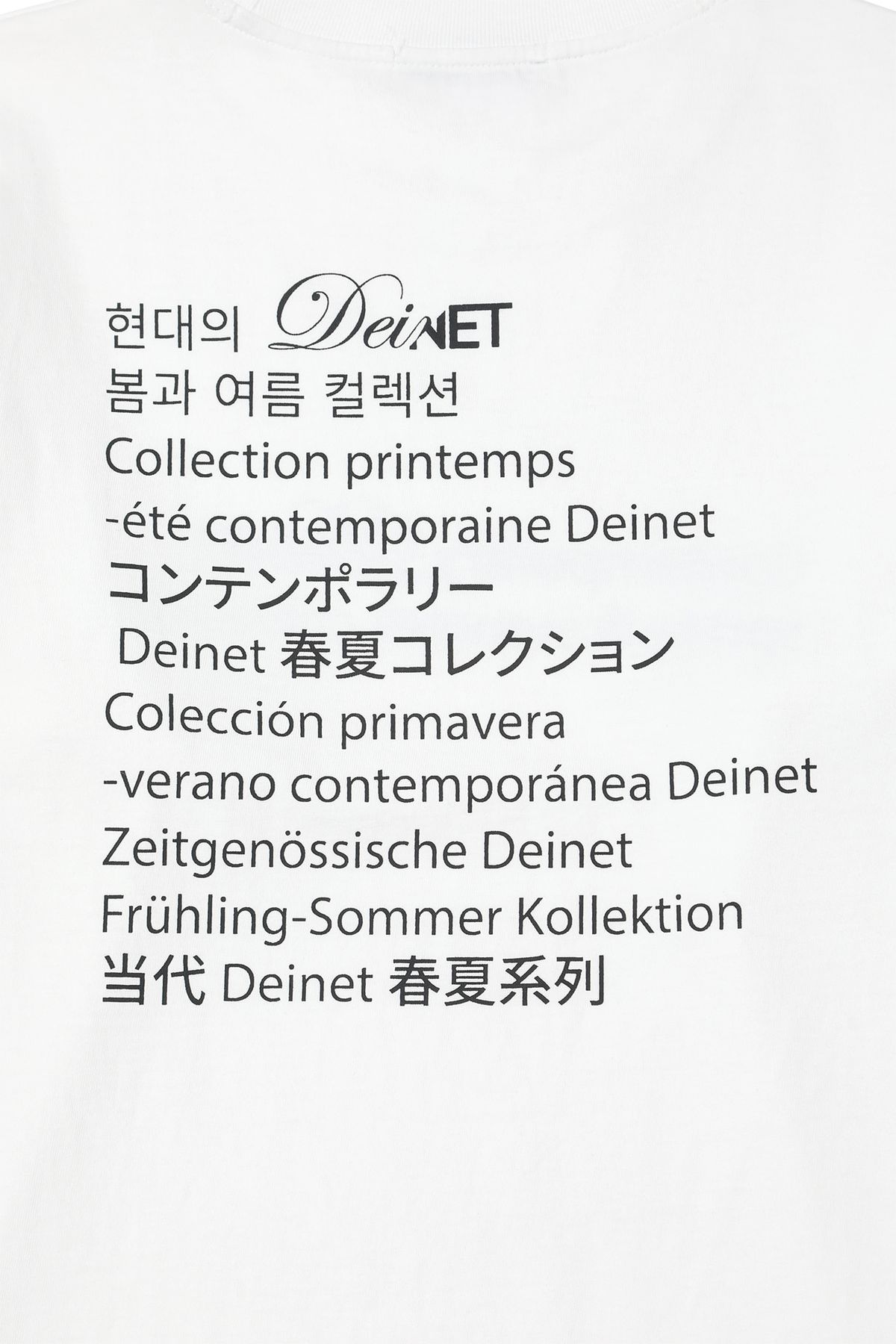 다이닛(DEINET) CONTEMPORARY LONG SLEEVE IN WHITE
