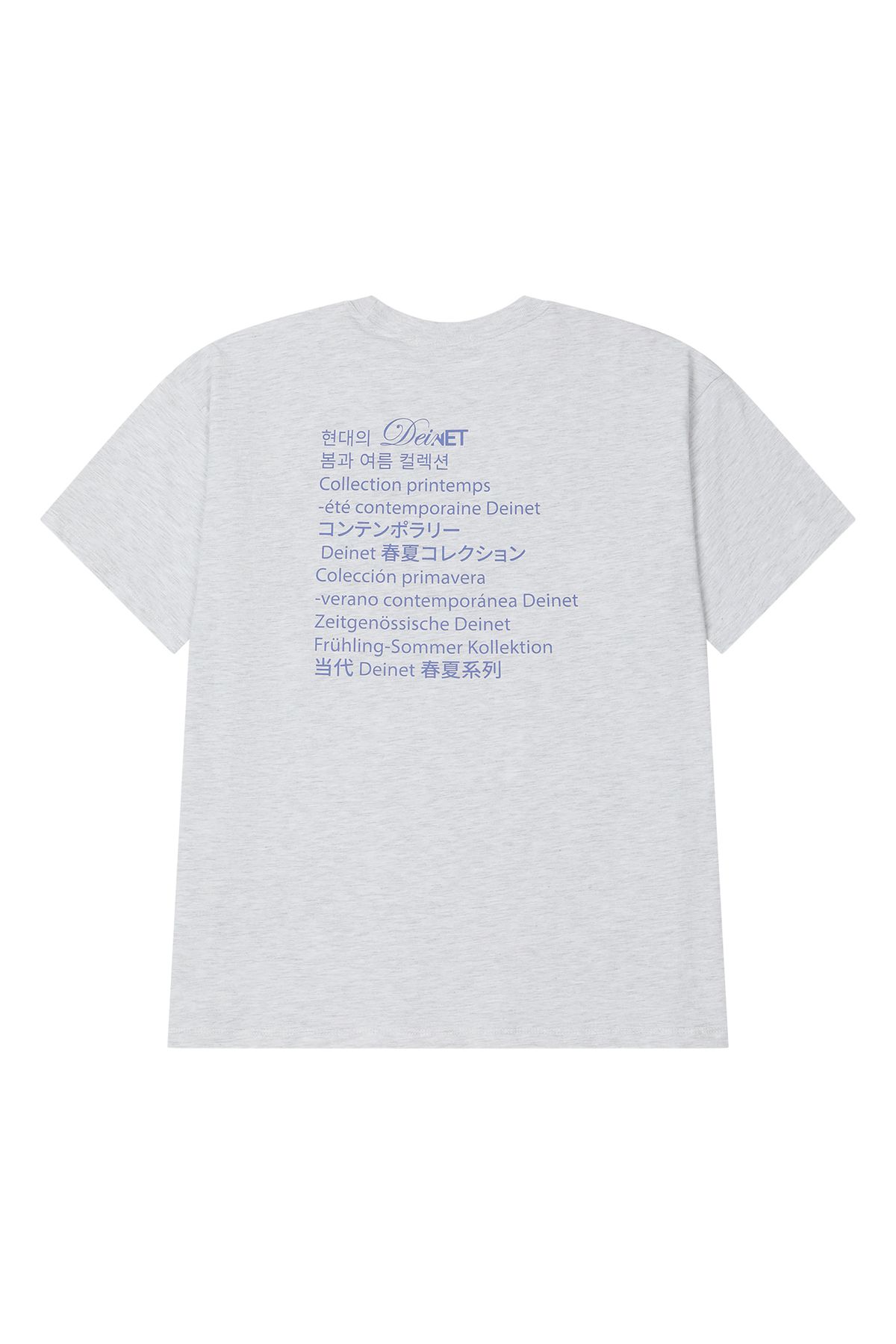 다이닛(DEINET) CONTEMPORARY T-SHIRT IN LIGHT GREY