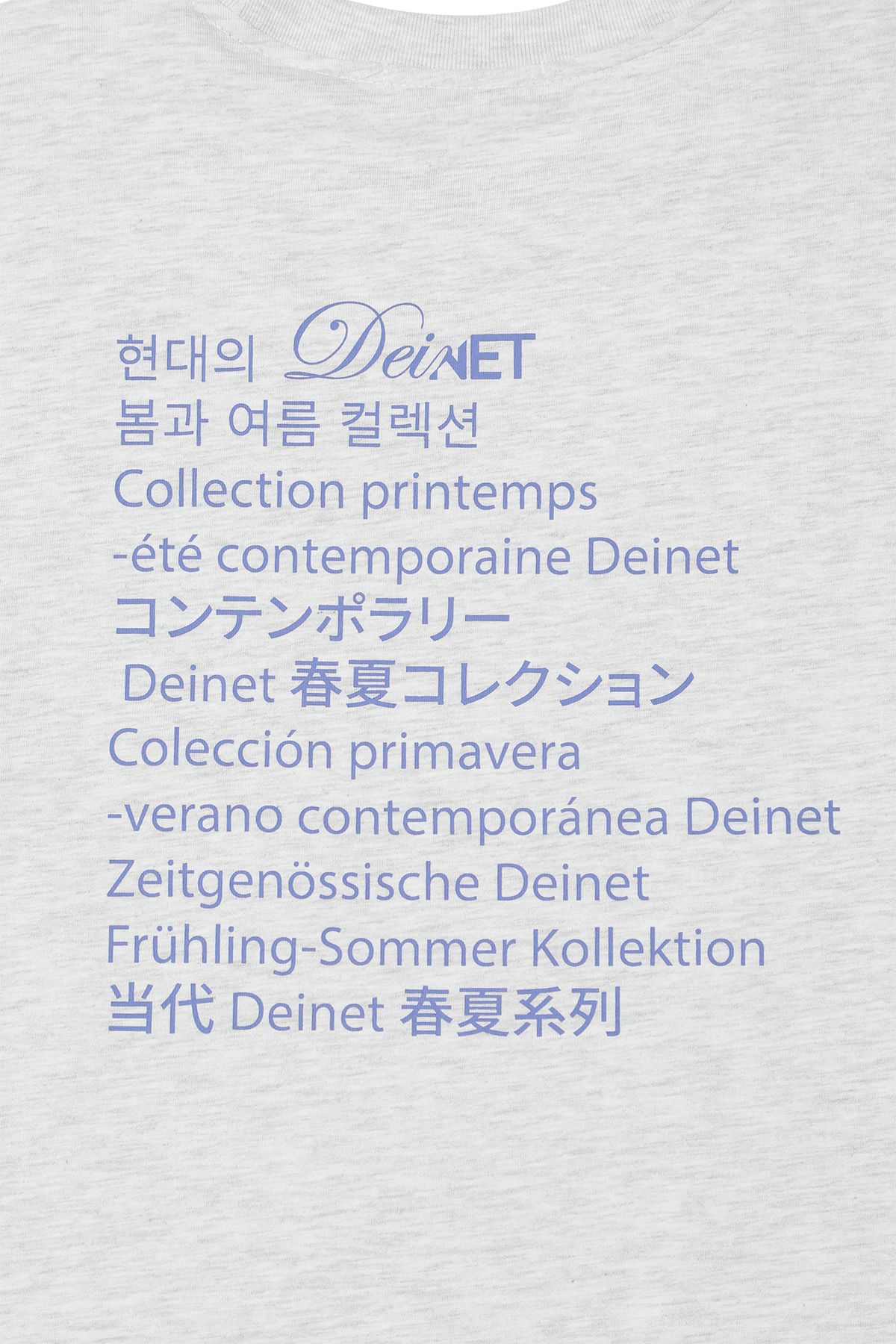 다이닛(DEINET) CONTEMPORARY T-SHIRT IN LIGHT GREY