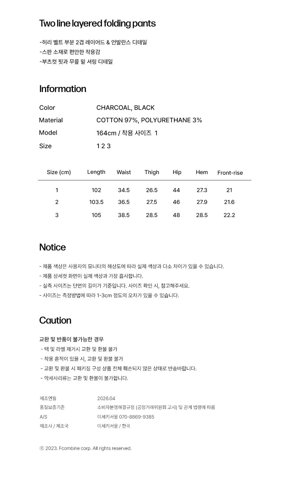 MUSINSA | MISEKI SEOUL Two line layered folding pants BLACK