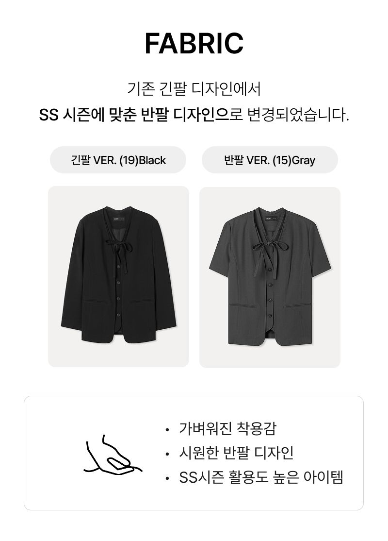 V넥 변형 자켓_MIWJKG311C MIWJKG51QC source detail 25
