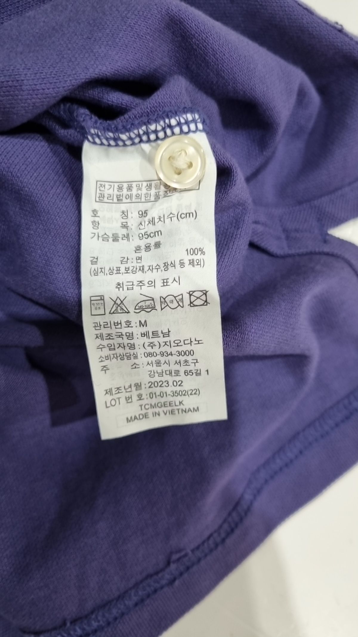 지오다노(GIORDANO) 니트/스웨터 M