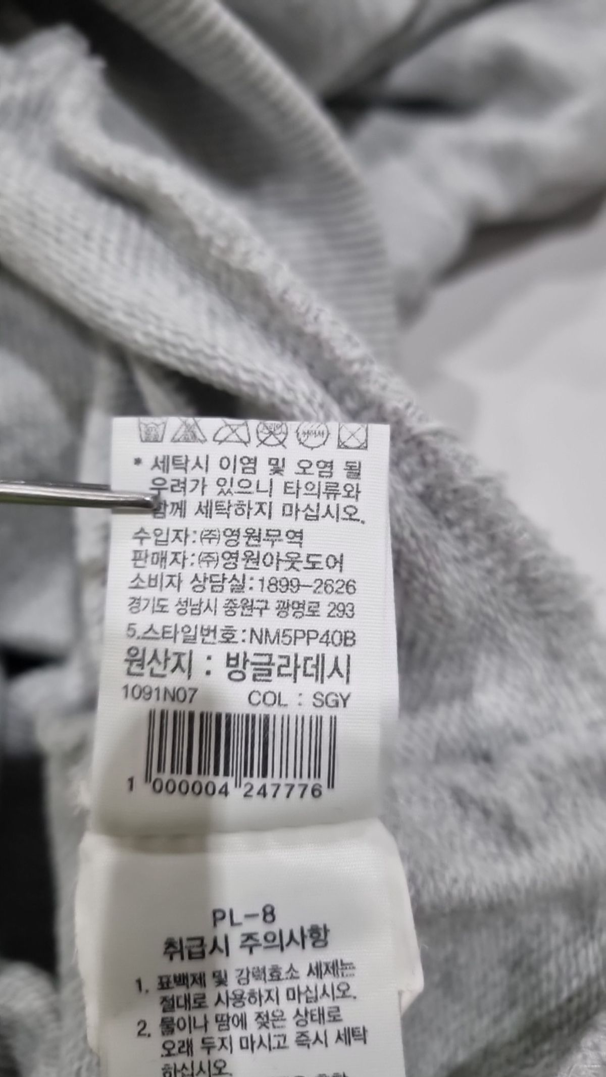 노스페이스(THE NORTH FACE) 후드 티셔츠 L