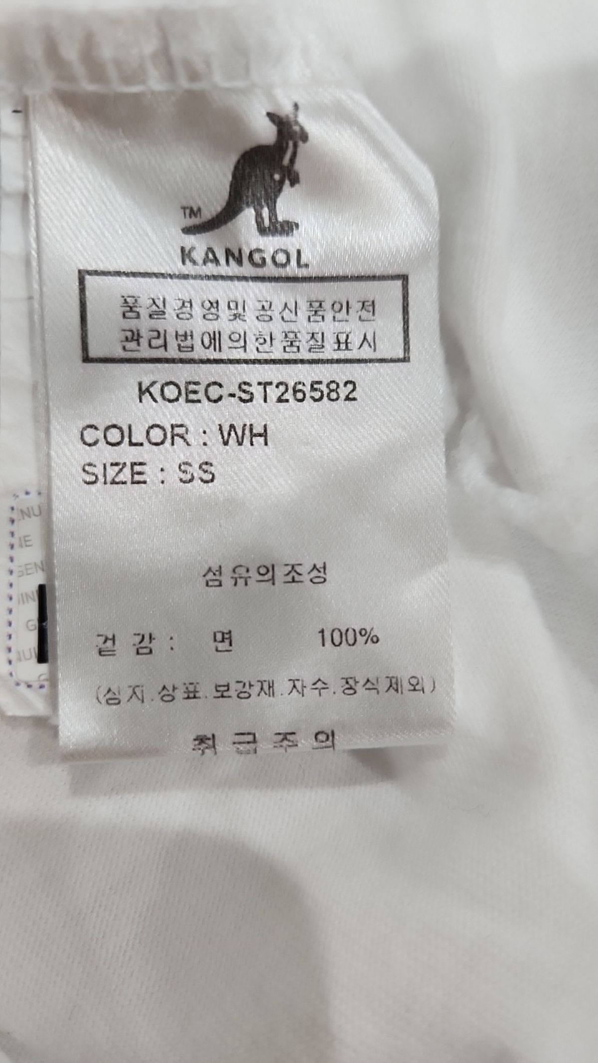 캉골(KANGOL) 반소매 티셔츠 S