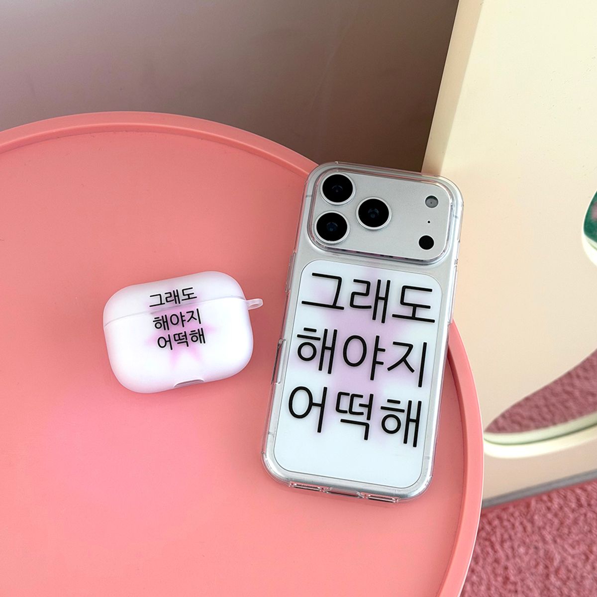 위드썸(WITHSOME) 킵고잉 해야지 핑크 폰 케이스