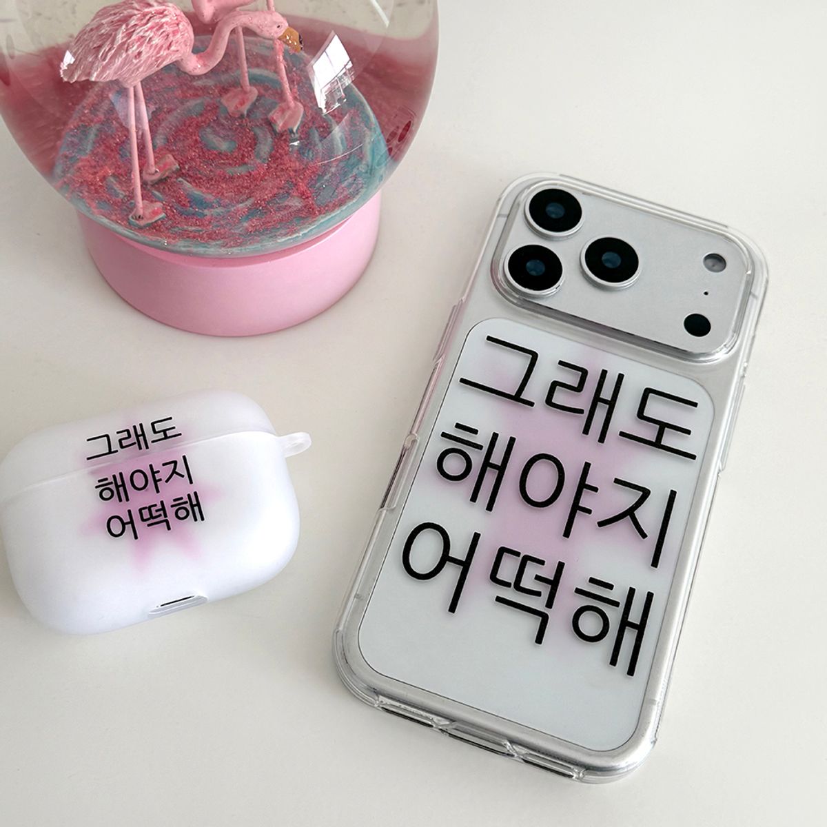 위드썸(WITHSOME) 킵고잉 해야지 핑크 에어팟 버즈 케이스