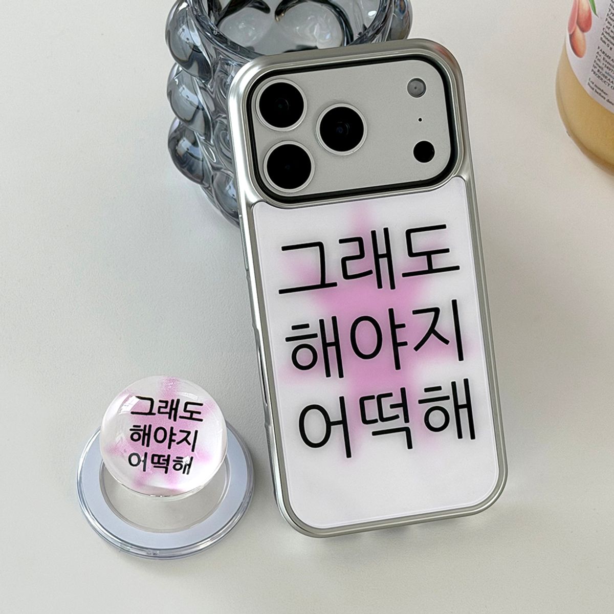 위드썸(WITHSOME) [범퍼실버]킵고잉 해야지 핑크 맥세이프 폰 케이스