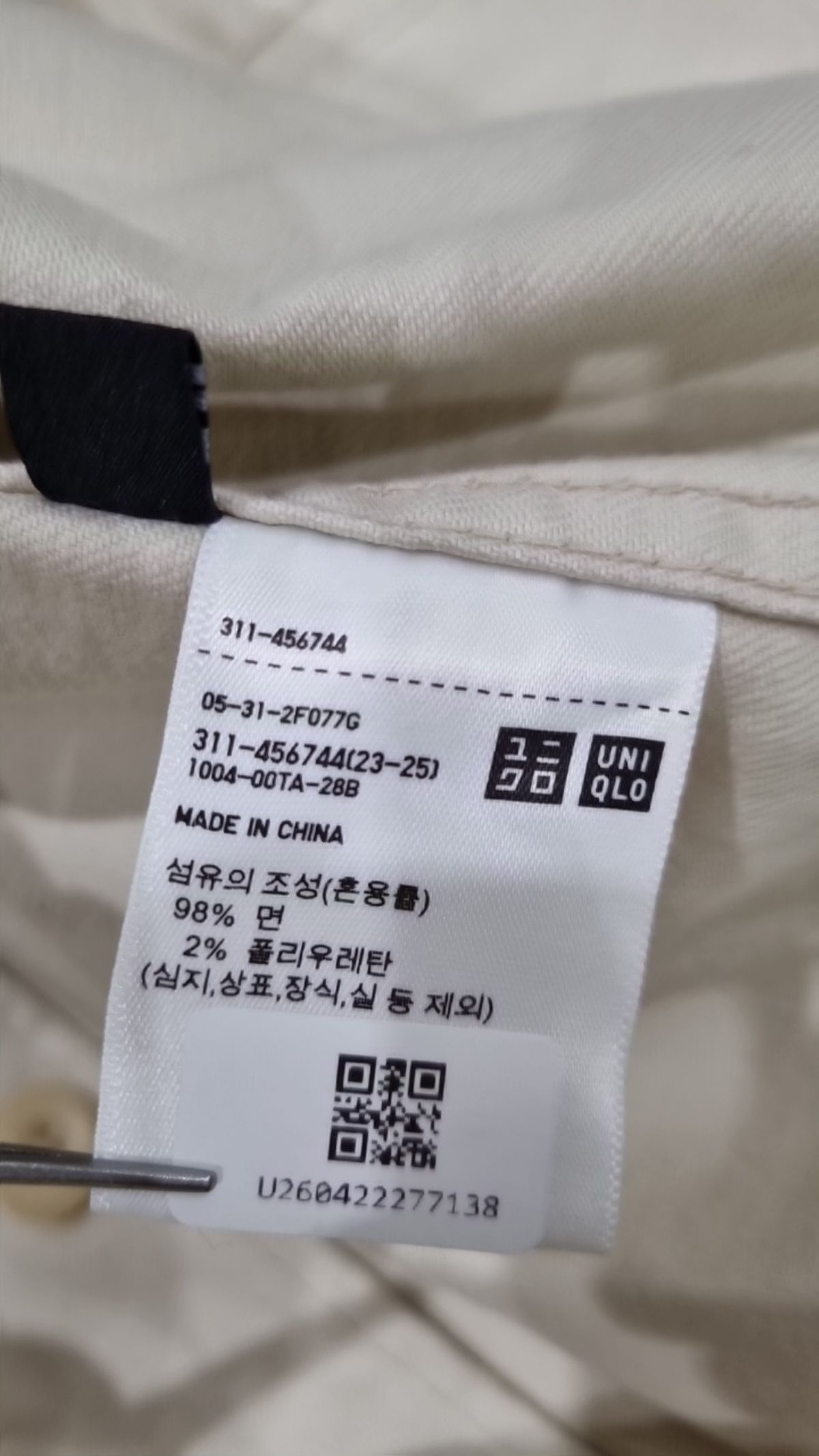 유니클로(UNIQLO) 데님/트러커 재킷 M