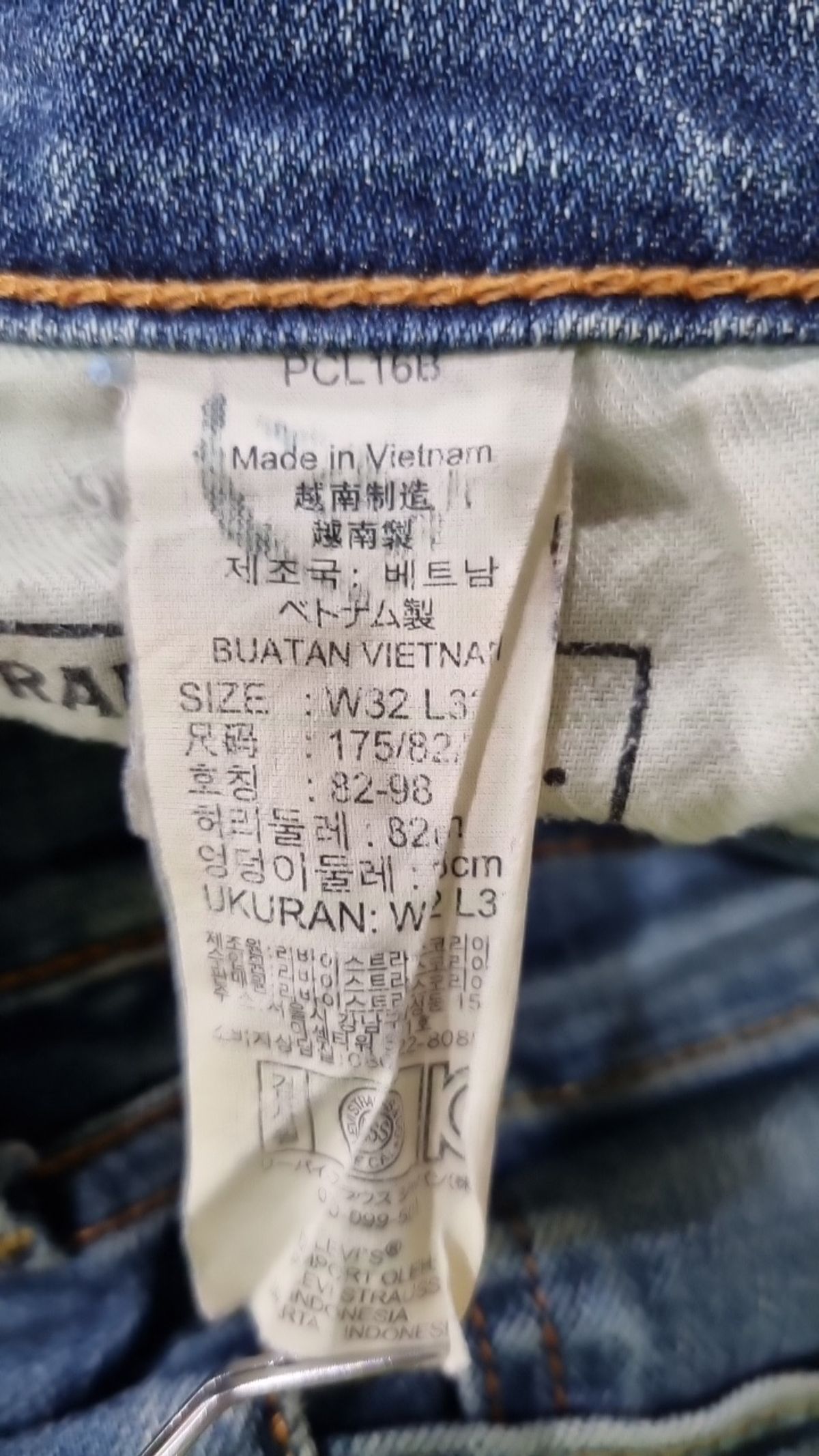 리바이스(LEVI'S) 청/데님 팬츠 W32L33