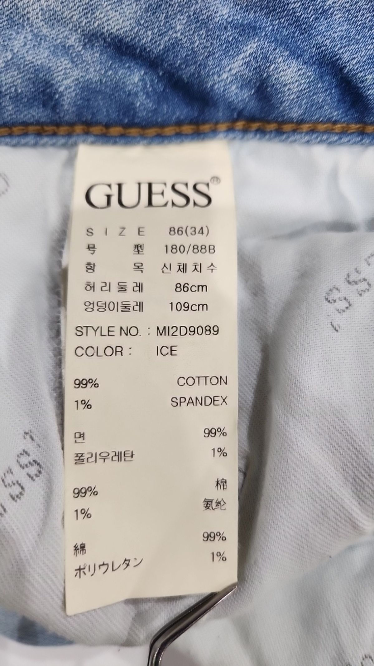 게스(GUESS) 청/데님 팬츠 34